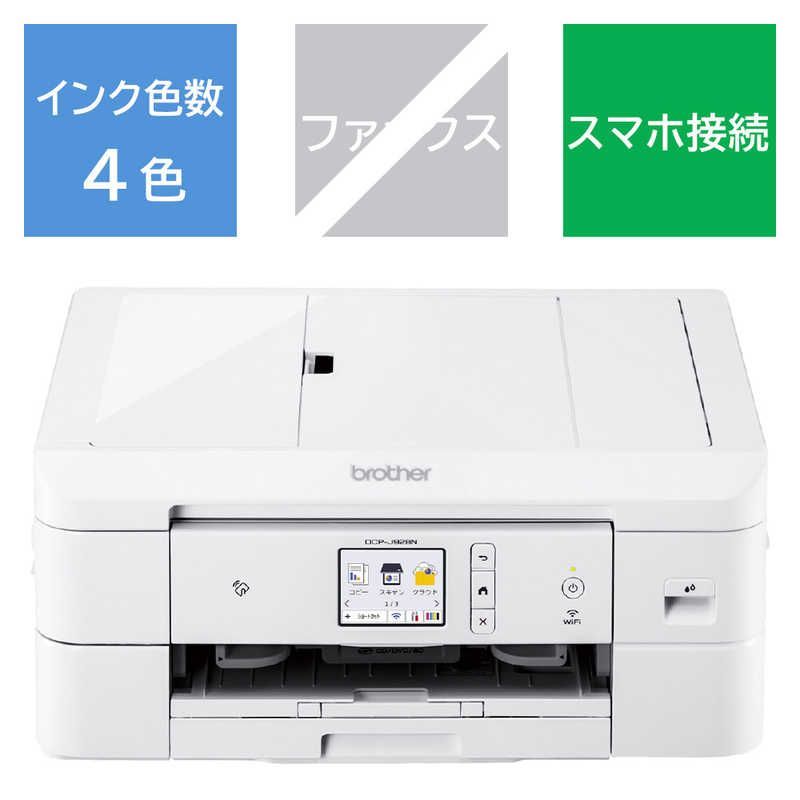 未開梱 ブラザー brother A4インクジェット複合機 ホワイト Wi-Fi 自動両面 レーベル 2025年モデル PRIVIO プリビオ L判～A4 DCP-J928N-W