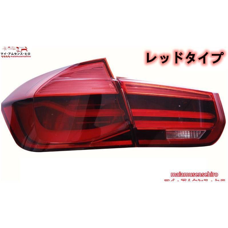 高品質 BMW 3シリーズ F30 LED テールランプ テールライト スモーク 流れるウインカー カプラーON オープニングモーション シーケンシャル 即納 BMW 3シリーズ F30 F80 セダン 全年式対応 M4GTSルック LED
