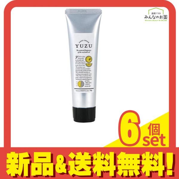 高知県産YUZU ハンドクリーム 75g 6個セット まとめ売り
