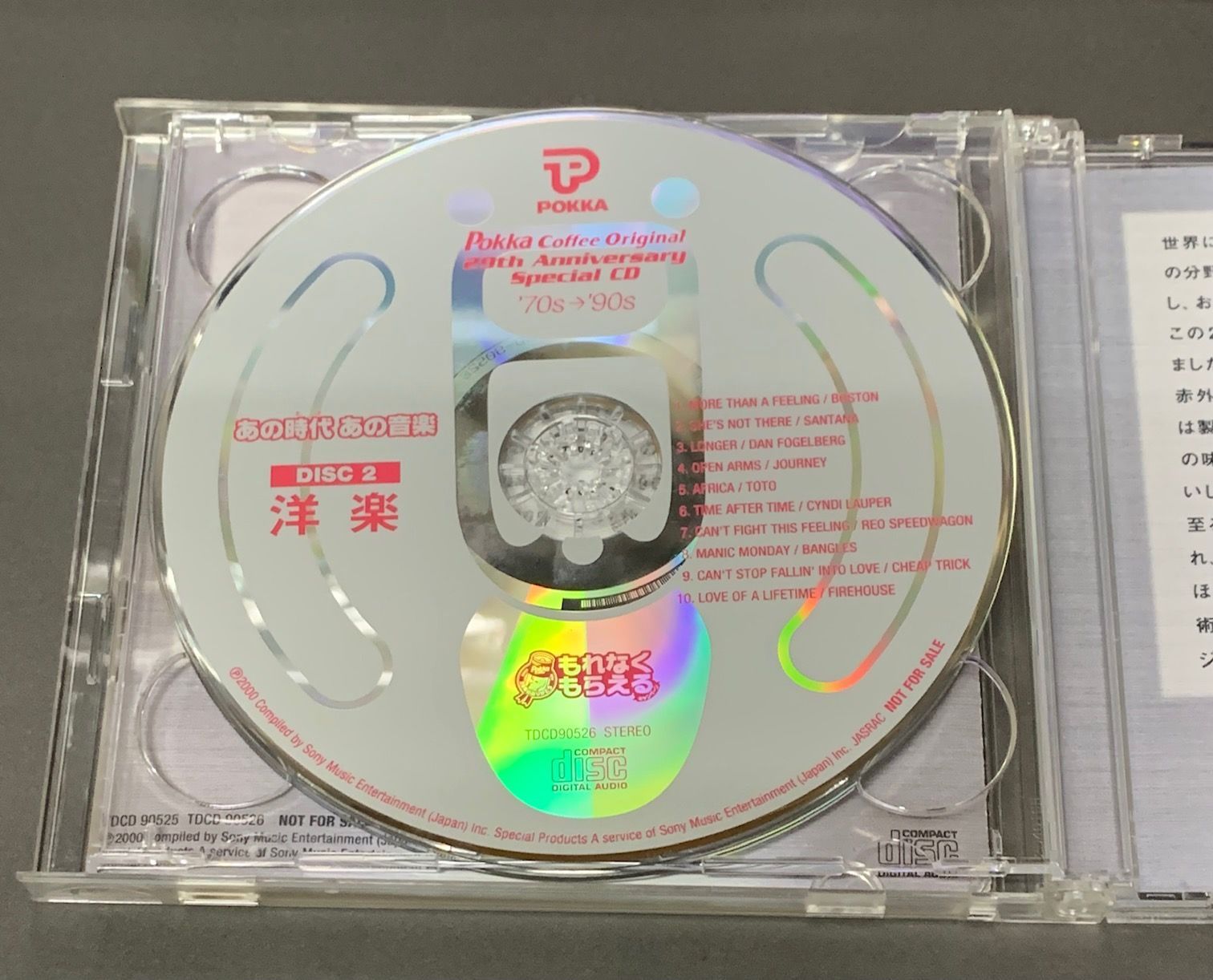 邦楽 ammo CD DVD エイチオシ】ammo『re:想-EP』|ジャパニーズポップス