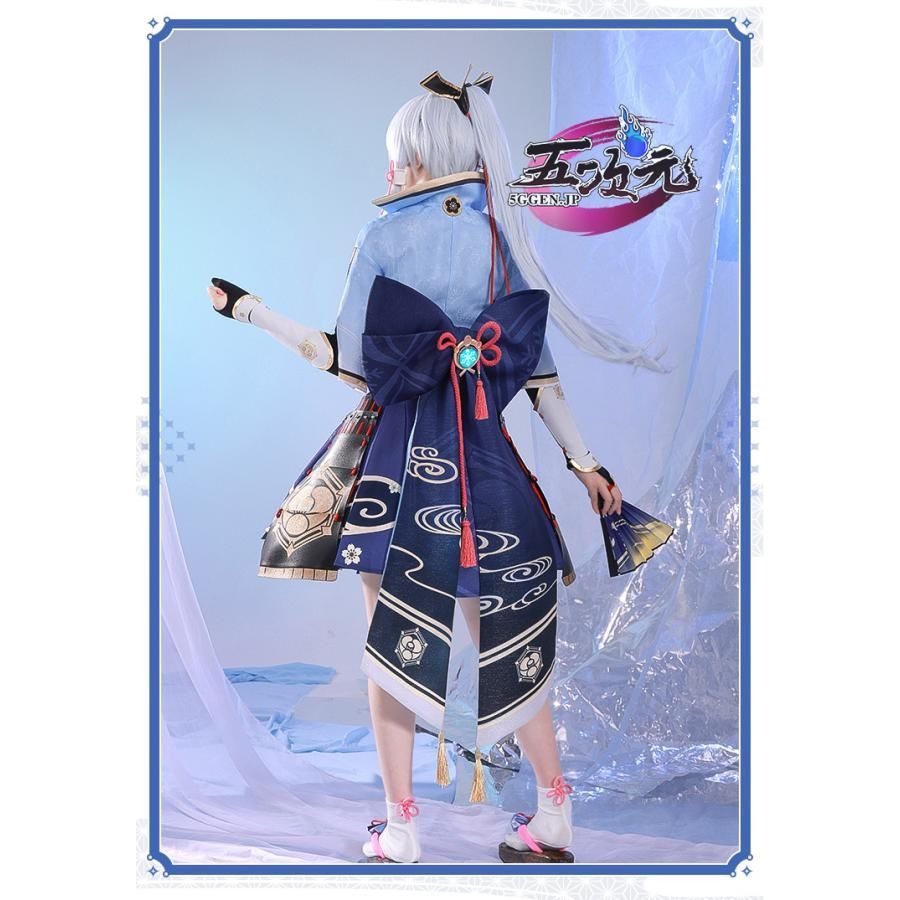 2025年新作。 ハロウィン 三分妄想 原神 コスプレ 神里綾華 衣装 ウィッグ 靴 追加 BJ0930ML03 ハロウィン