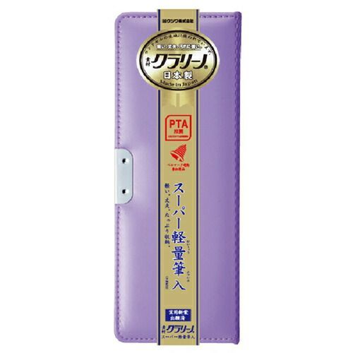 SOLD◇ファスナーチャーム カフェ 黒猫 ハンドメイド c1 SOLD