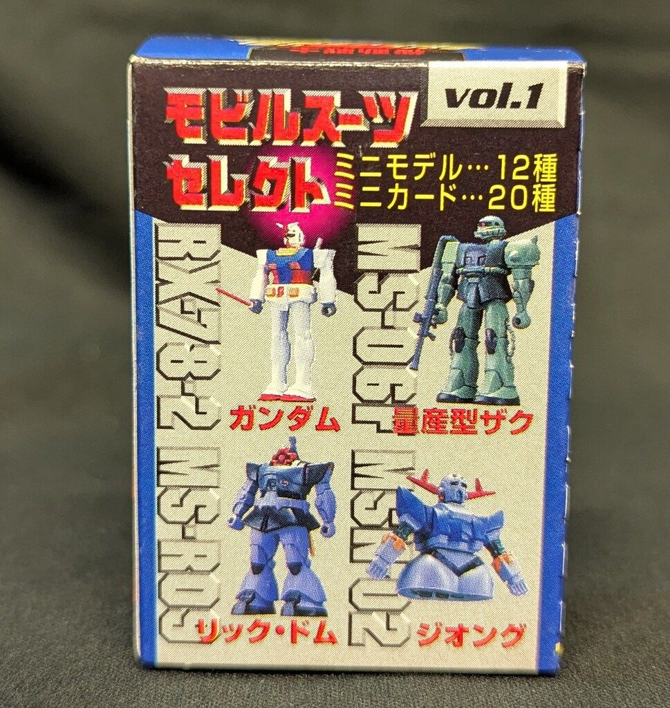 森永製菓 ガンダム チョコスナック モビルスーツセレクト GM(ジム