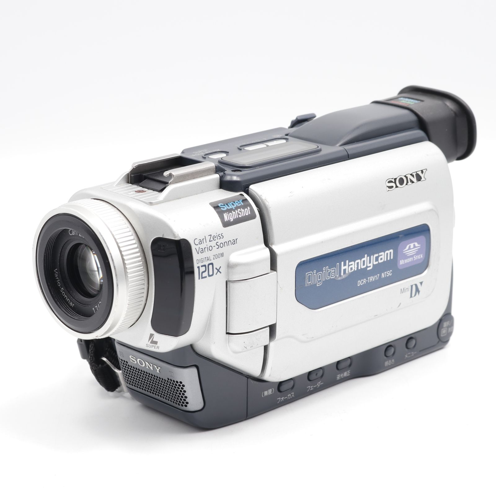 miniDVのダビングに！ SONY ビデオカメラ DCR-TRV17 中古】SONY ソニー