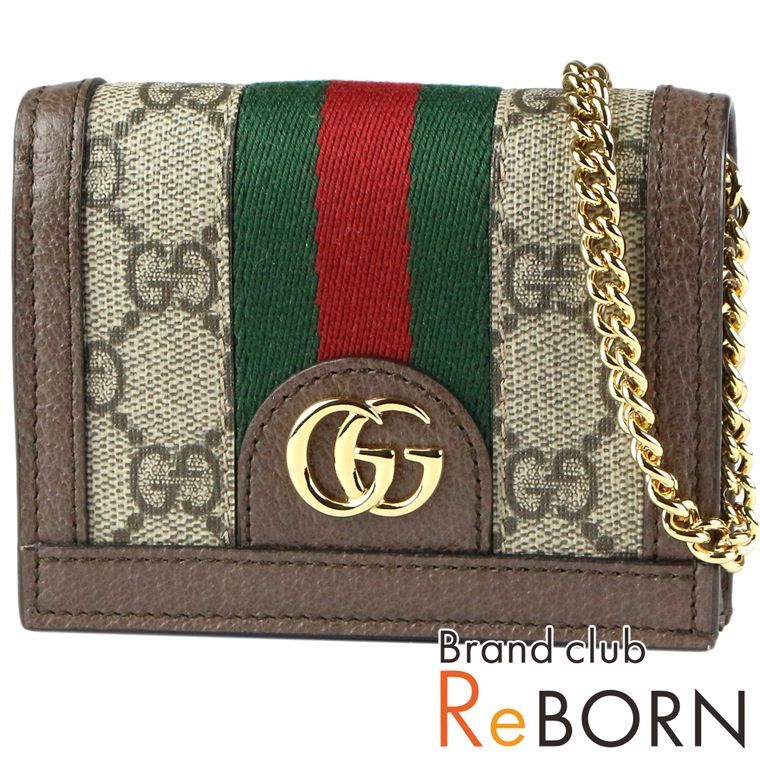 未使用品】GUCCI/グッチ オフィディア ウェブ ミニ チェーンウォレット 