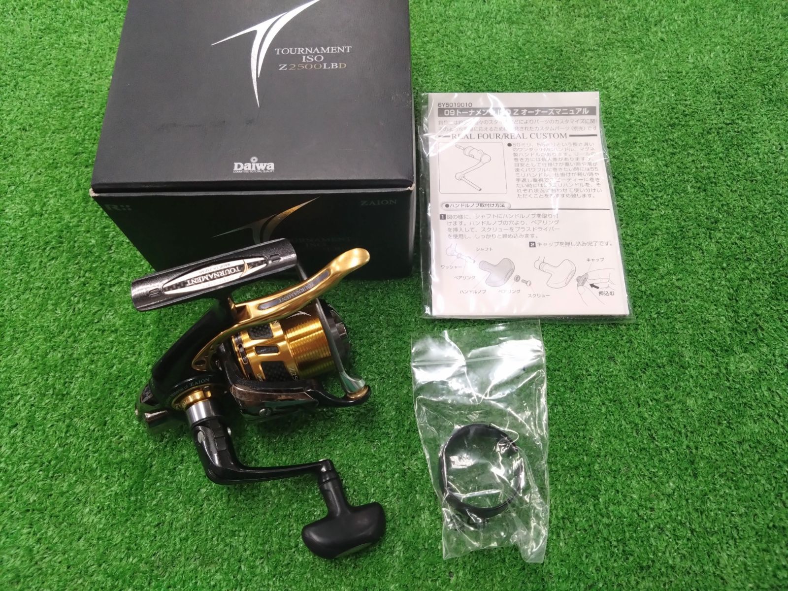 堺南 09トーナメント ISO Z 2500LBD - メルカリ