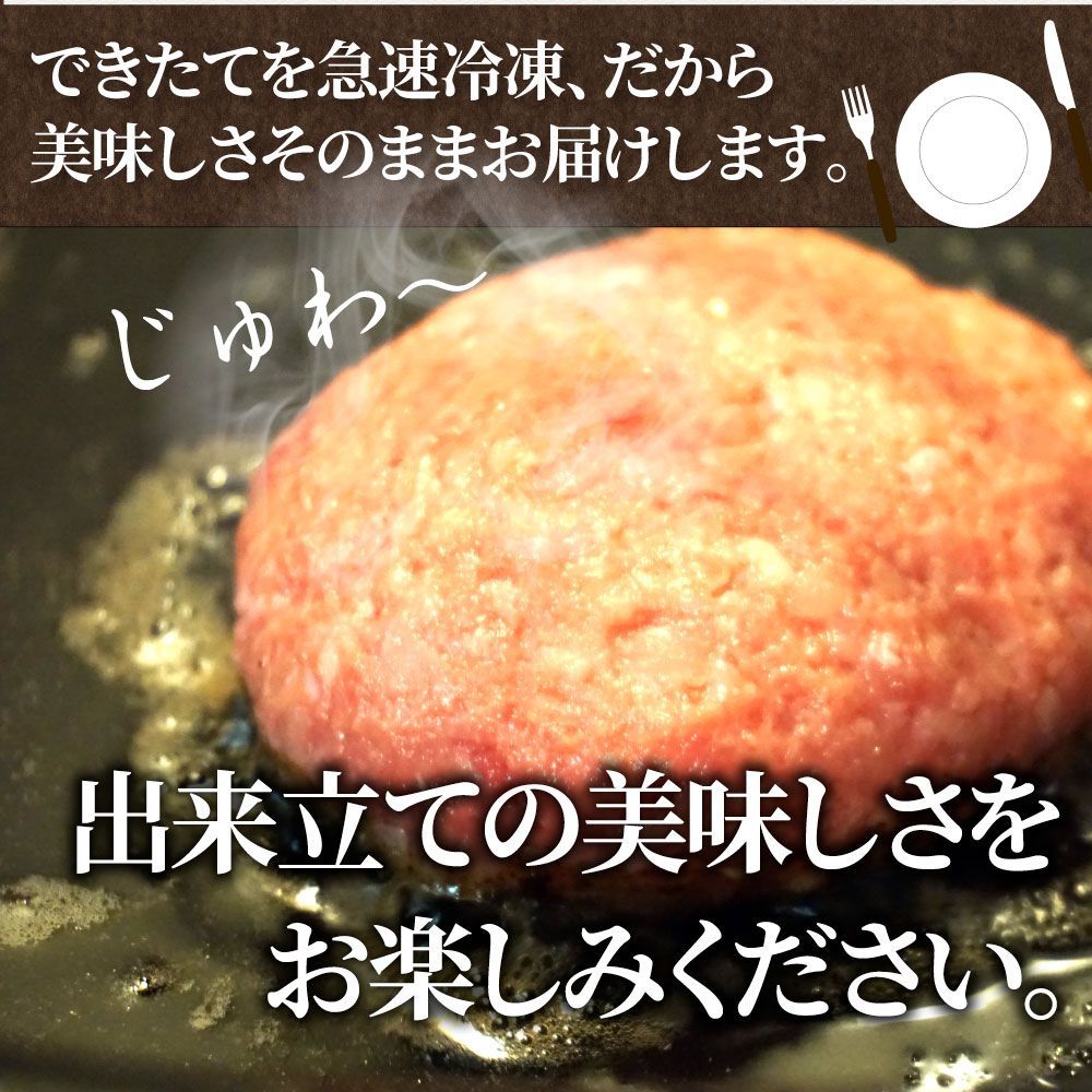 ハンバーグ惣菜粗挽きメガ盛り12kg100g×120枚レンジＯＫ冷凍弁当