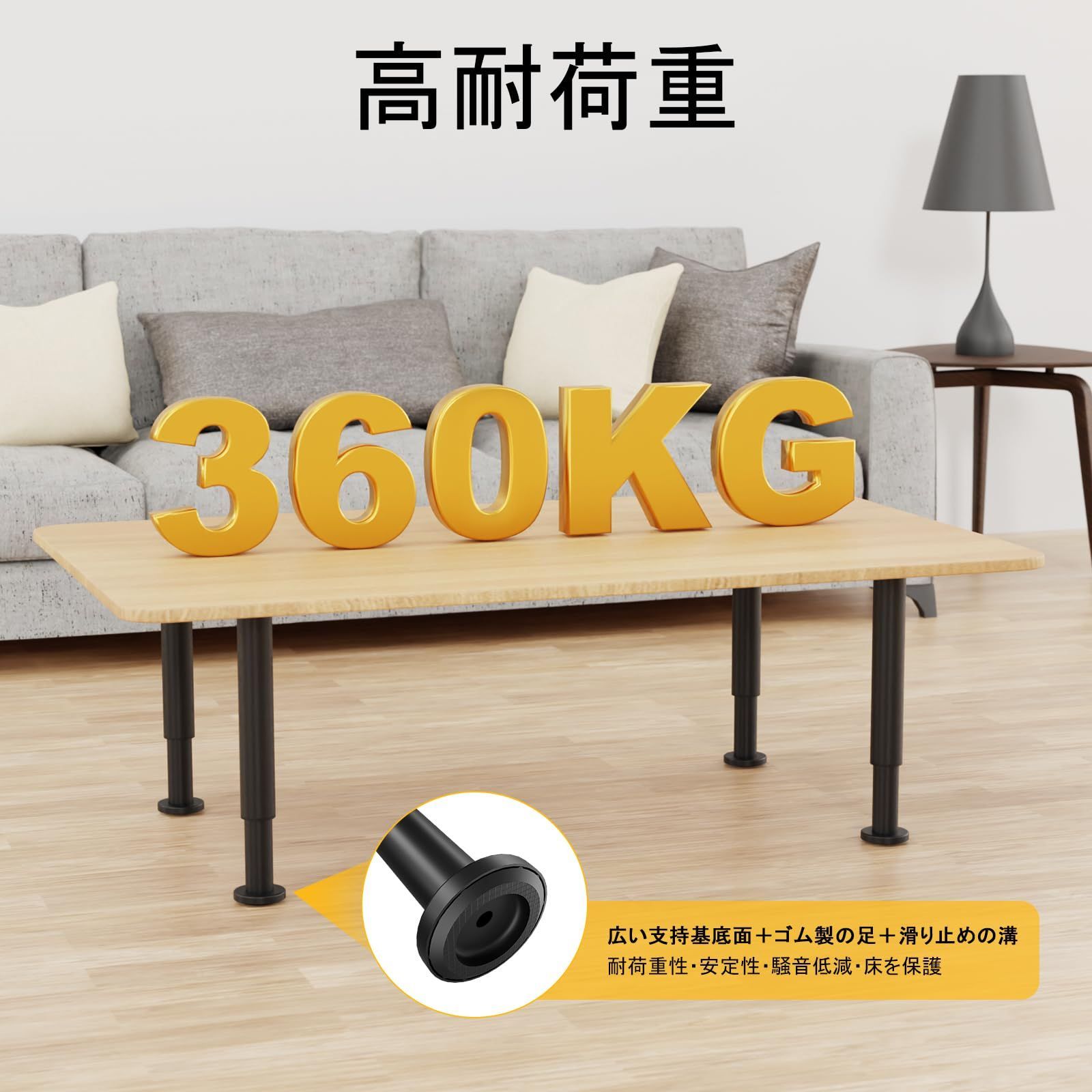 Signstek アイアンレッグ テーブル 家具 脚 机 足 高さ調整 ちゃぶ台