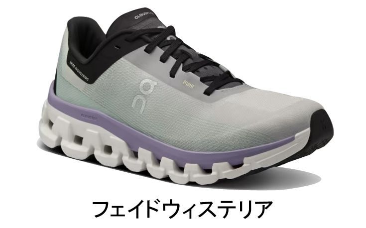  オン On Cloudflow 4 クラウドフロー 4 ランニングシューズ 靴 ウィメンズ レディース 女性 陸上・ランニング用品 集合 23.5cm(W6.5) フェイドウィステリア