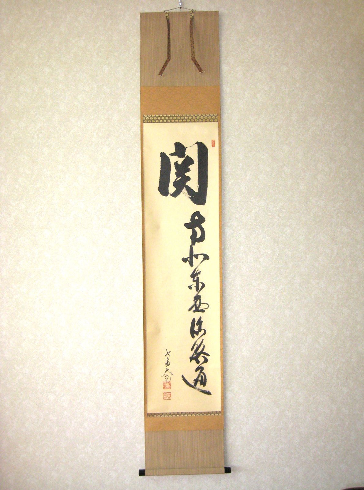 ★茶掛！『看盡臘月』一行書！大徳寺『紫野 立花大亀』筆！紙本/共箱/紙箱付！★ ☆茶掛！『看盡臘月』一行書！大徳寺『紫野 立花大亀』筆！紙本