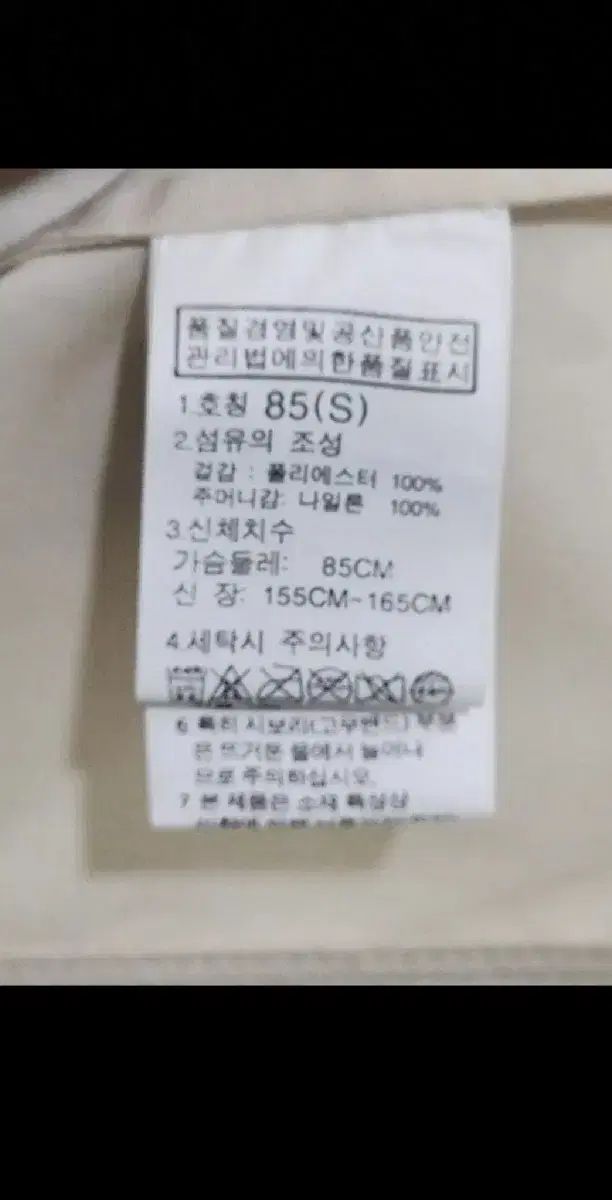 ノース フェイス