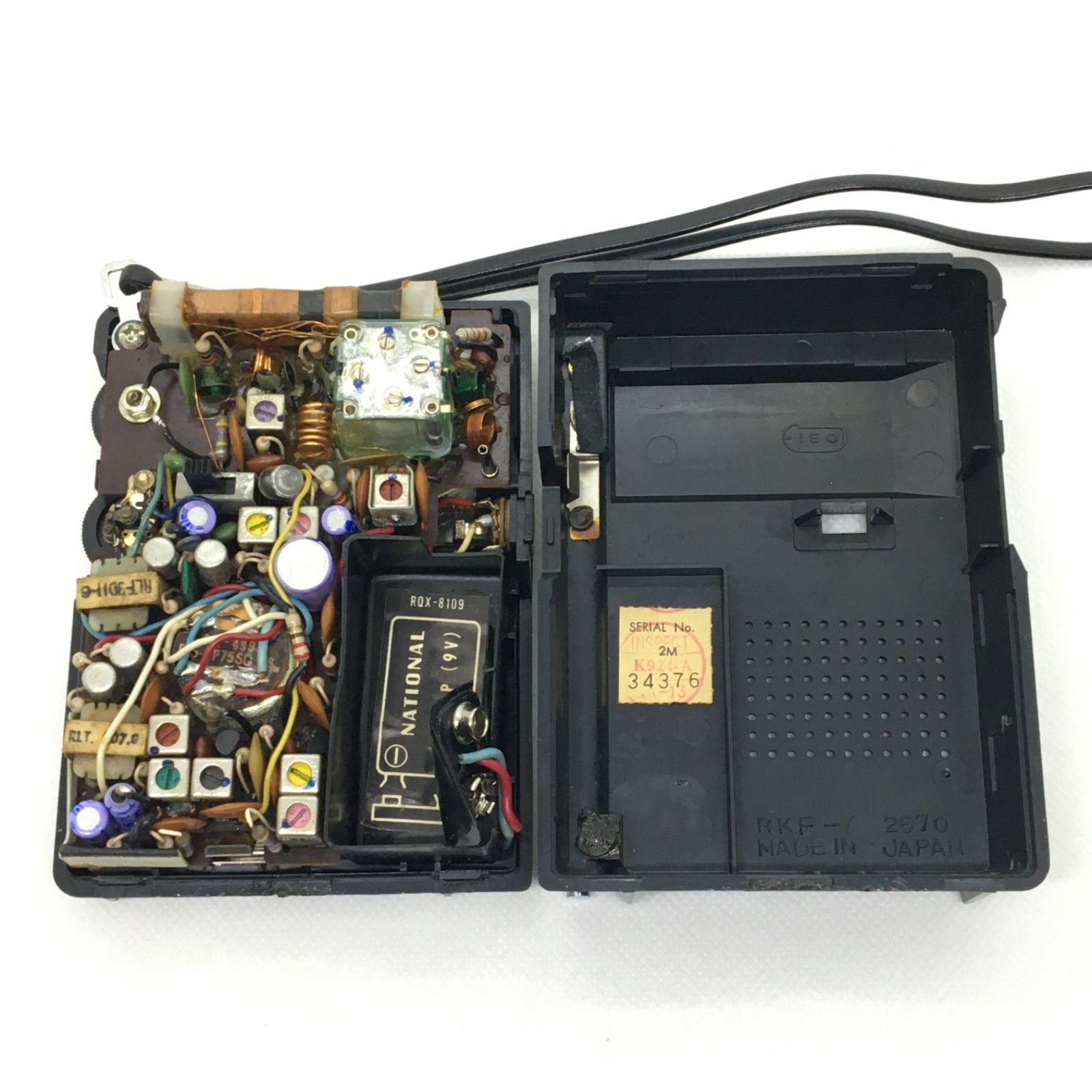 【動作品】希少 National Panasonic RF-619 AM/FM 2BAND ラジオ ナショナル パナソニック