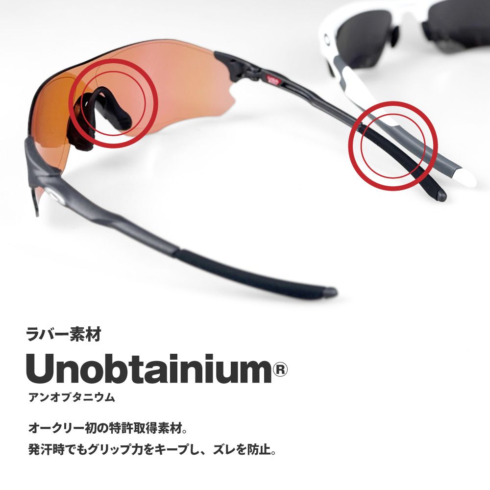 オークリー レーダーロック パス oo9206-25 ローブリッジフィット スポーツサングラス プリズム OAKLEY RADARLOCK PATH