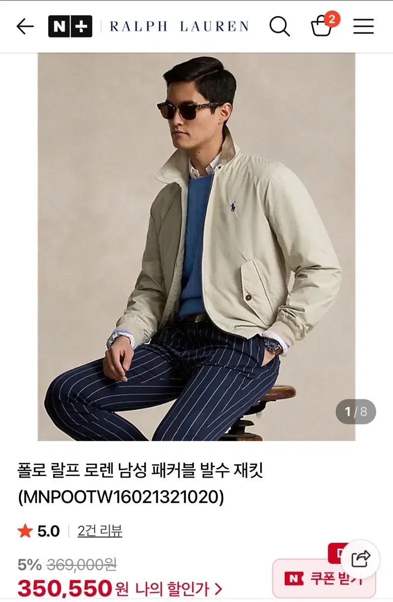 ポロ パッカブル ジャケット S バイススイング