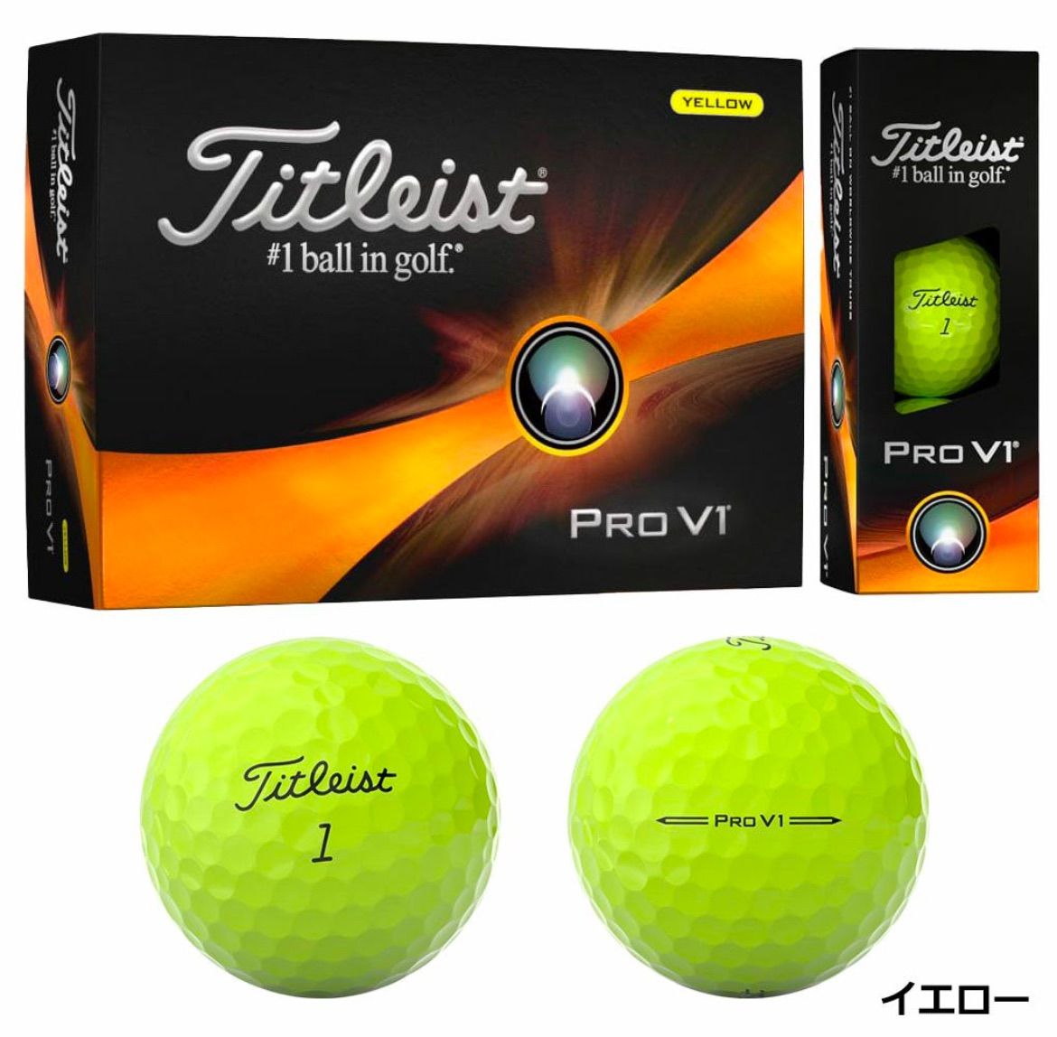 タイトリスト PRO V1 ゴルフボール 1ダース　2箱 Pro V1 【2025年モデル】【2ダースセット】 ゴルフ ボール