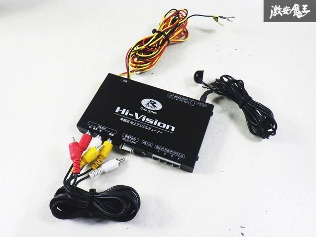 【保証付】Data System データシステム R-SPEC HIT7700 汎用 車載用 ハイビジョン フルセグ 地デジ チューナー 即納 棚D5
