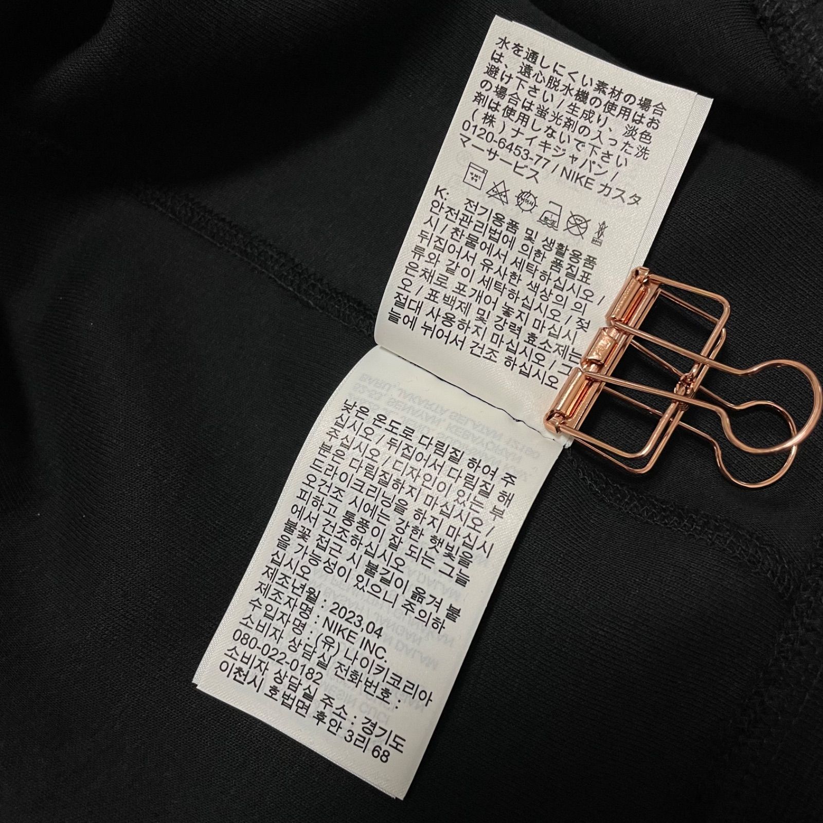 定価14,520円 NIKE NOCTA TECH FLEECE L/S CREW FD8457-010 BLACK L 