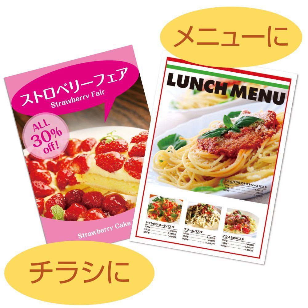  コクヨ KOKUYO インクジェット 写真用紙 セミ光沢 B 5 KJ J 14 30 その他 手帳 日記 家計簿