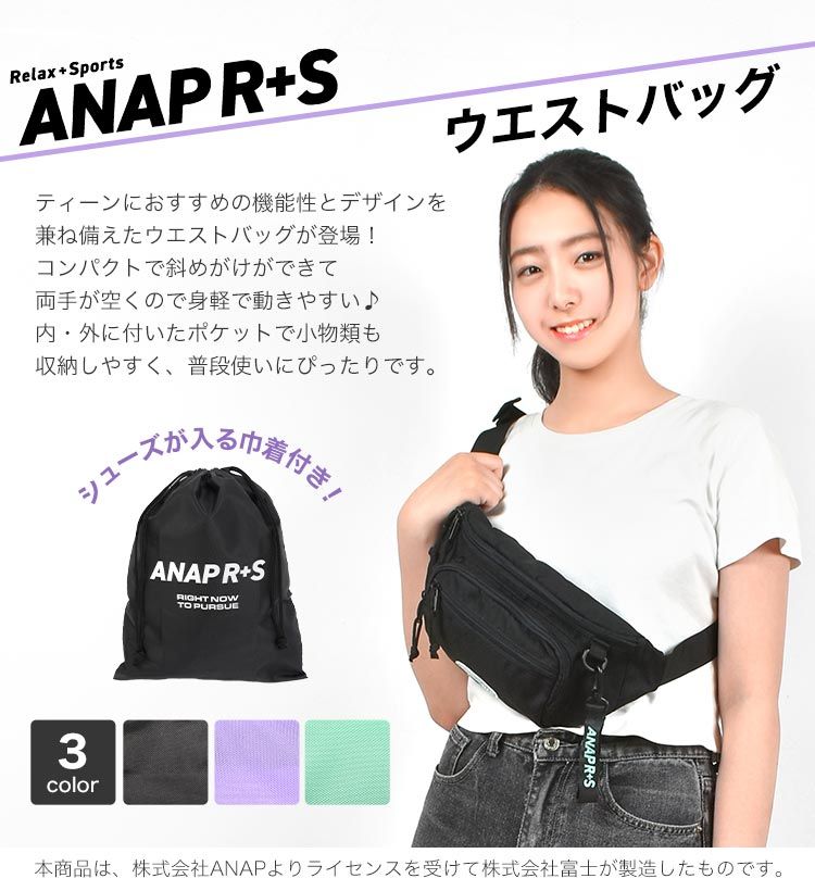 未使用 眩しい ウエストバッグ 未使用 眩しい ウエストバッグ