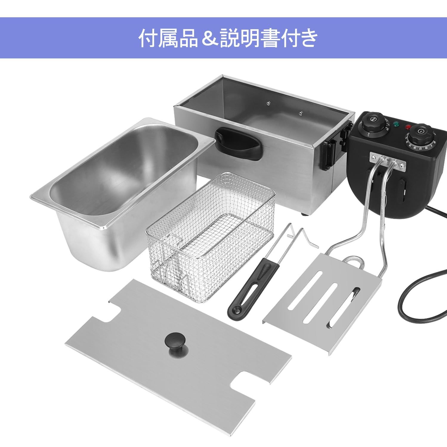EC Hometec 電気フライヤー 4L タイマー付き フライヤー ステンレス 60-200℃温度調節 卓上フライヤー 家庭用 業務用 串カツや揚げ物や天ぷら等に WWW_KANDAIZUMI_COM