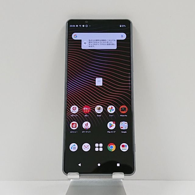 Xperia 1 III SO-51B docomo フロストグレイ 送料無料 本体 c07104