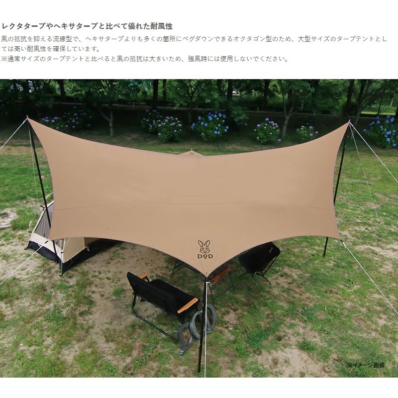 TARP