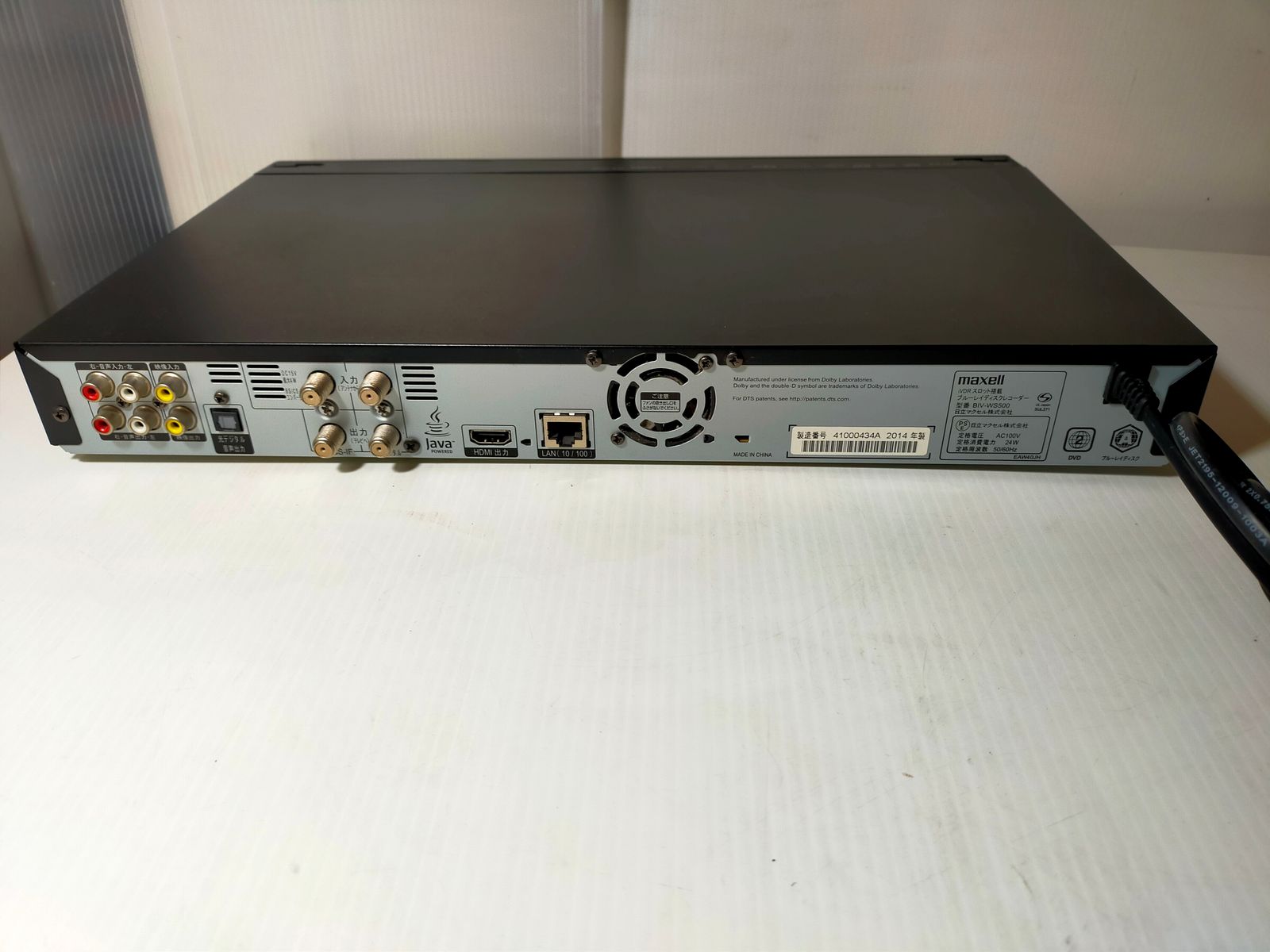 BDレコーダー maxell iVDRスロット搭載 アイヴィブルー 本物 BIV-WS500