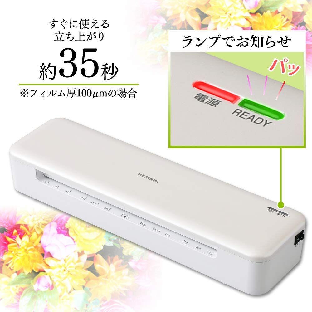 150μm対応 4本ローラー