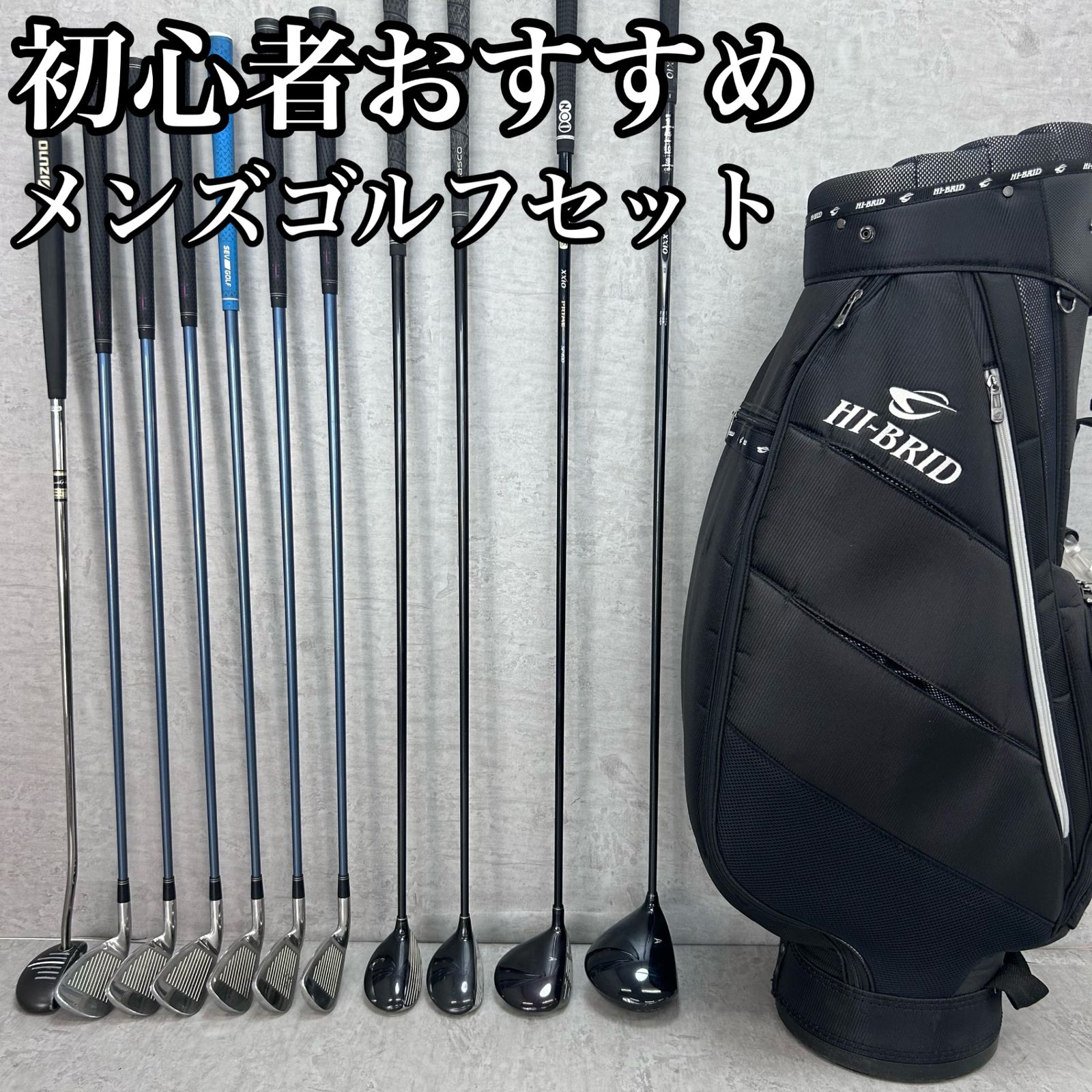 XXIO ゼクシオ BRIDGESTONE ブリヂストン メンズゴルフ11本セット 右利き用 カーボン 初心者おすすめ 入門用 - メルカリ