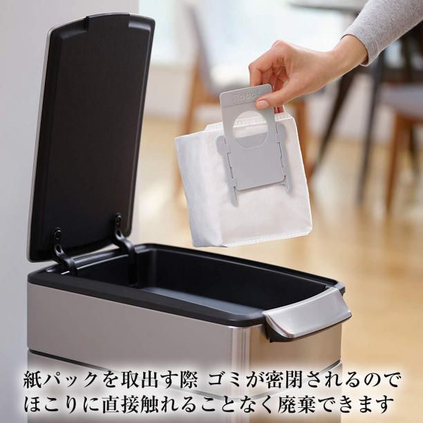 ルンバ 交換用紙パック アイロボット 掃除機 互換 i3 i5 i7 j7 s9