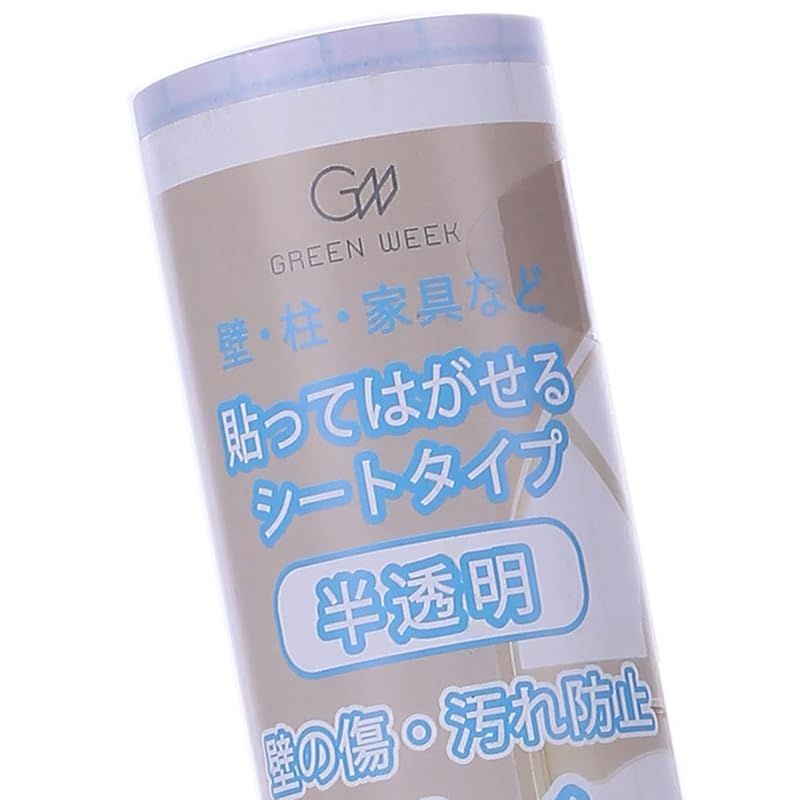 グリーンウィーク ペット壁紙保護シート