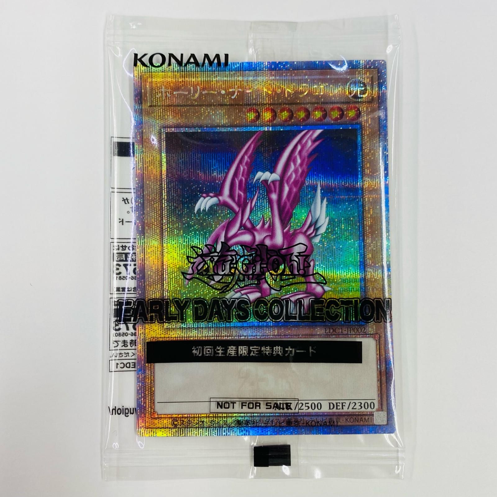 状態A-〕ホーリーナイトドラゴン【シークレット】{RD/DK01-JP001