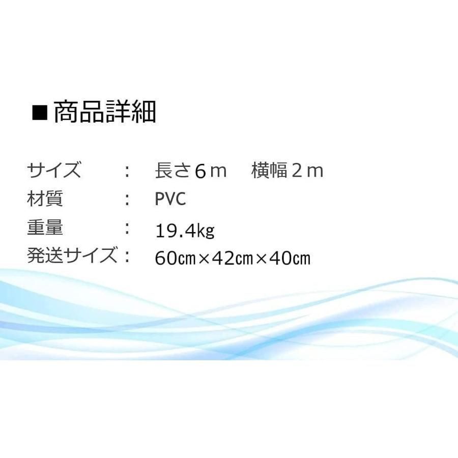 水上遊具