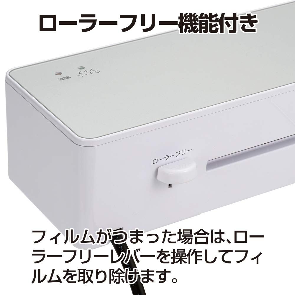  ナカバヤシ パーソナルラミネータ クイックラミ エコノミー A 4 ラミネーター 文房具 事務用品