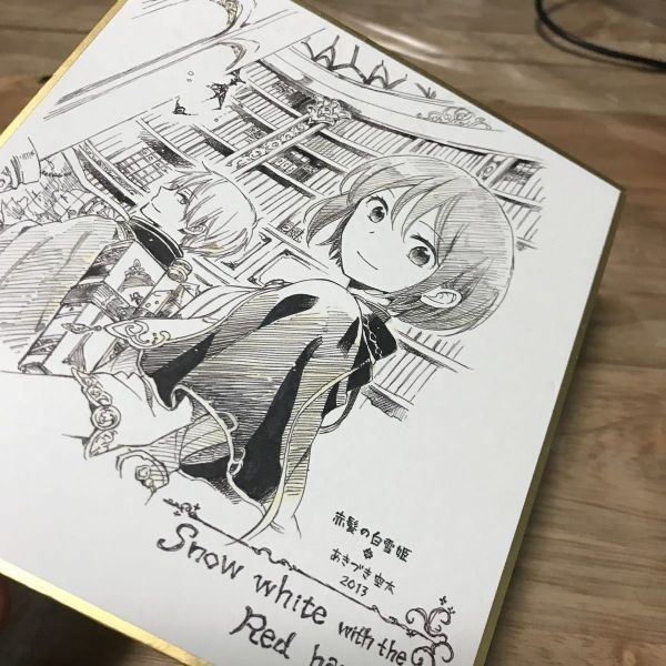赤髪の白雪姫　複製ミニ色紙 送料無料 赤髪の白雪姫 複製ミニ色紙 色紙 あきづき空太t2-1