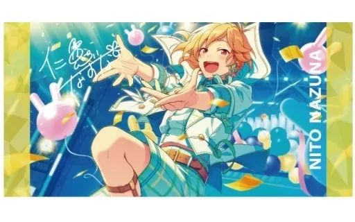 中古】雑貨 17.仁兎なずな ビジュアルバスタオルvol.3 「あんさんぶる