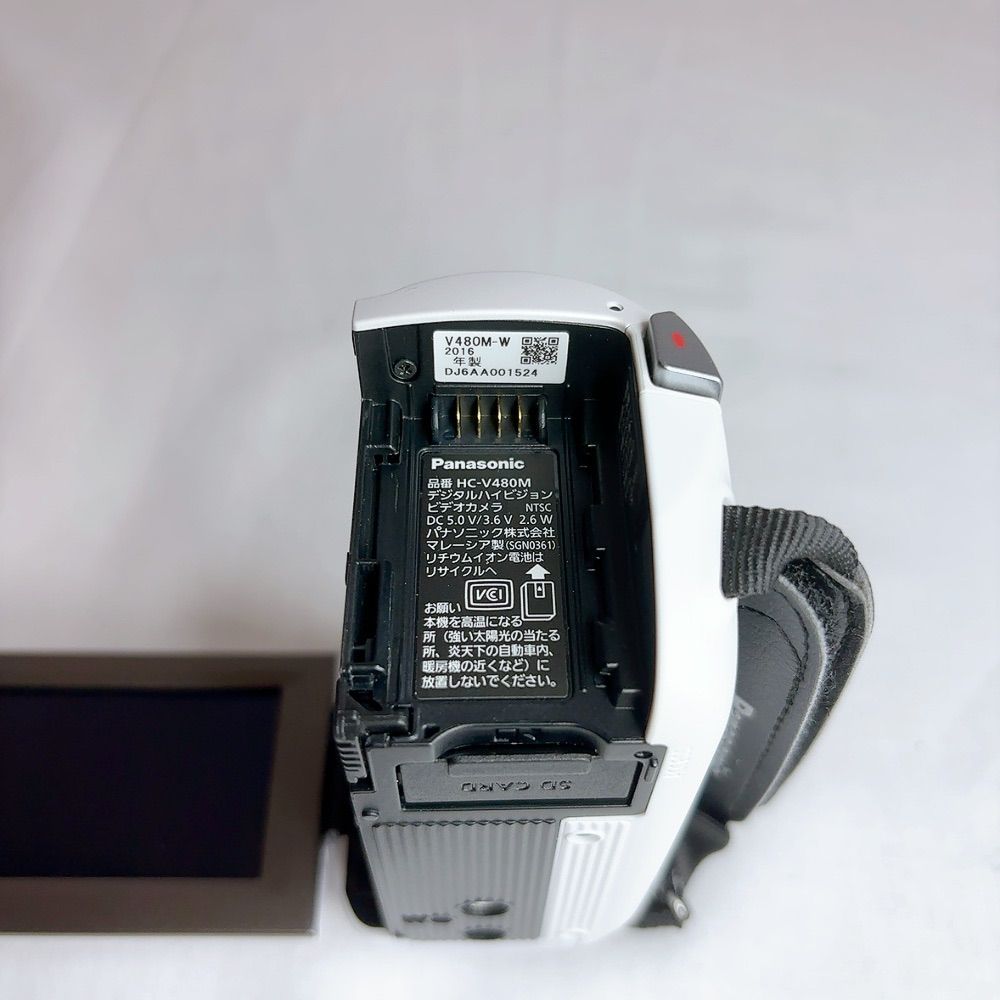 絶対お買い得！ ケース付き Panasonic パナソニック HDビデオカメラ V480MS 高倍率90倍ズーム ホワイト HC-V480MS-W 興味深い