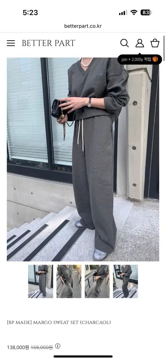 Better part Sweat set ベレパート スウェットシャツ