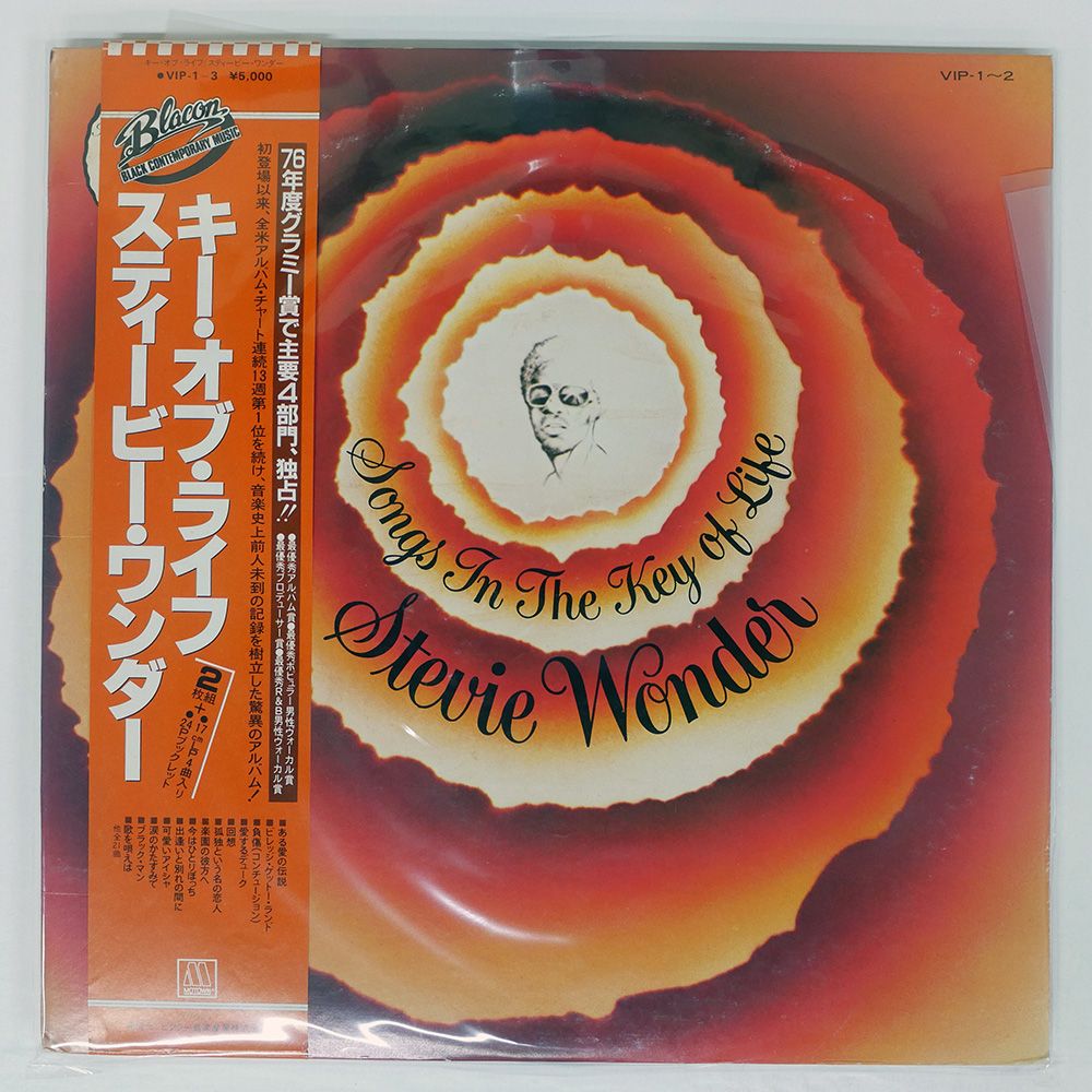 帯 国内盤 スティービーワンダー/キーオブライフ/MOTOWN VIP1 LP