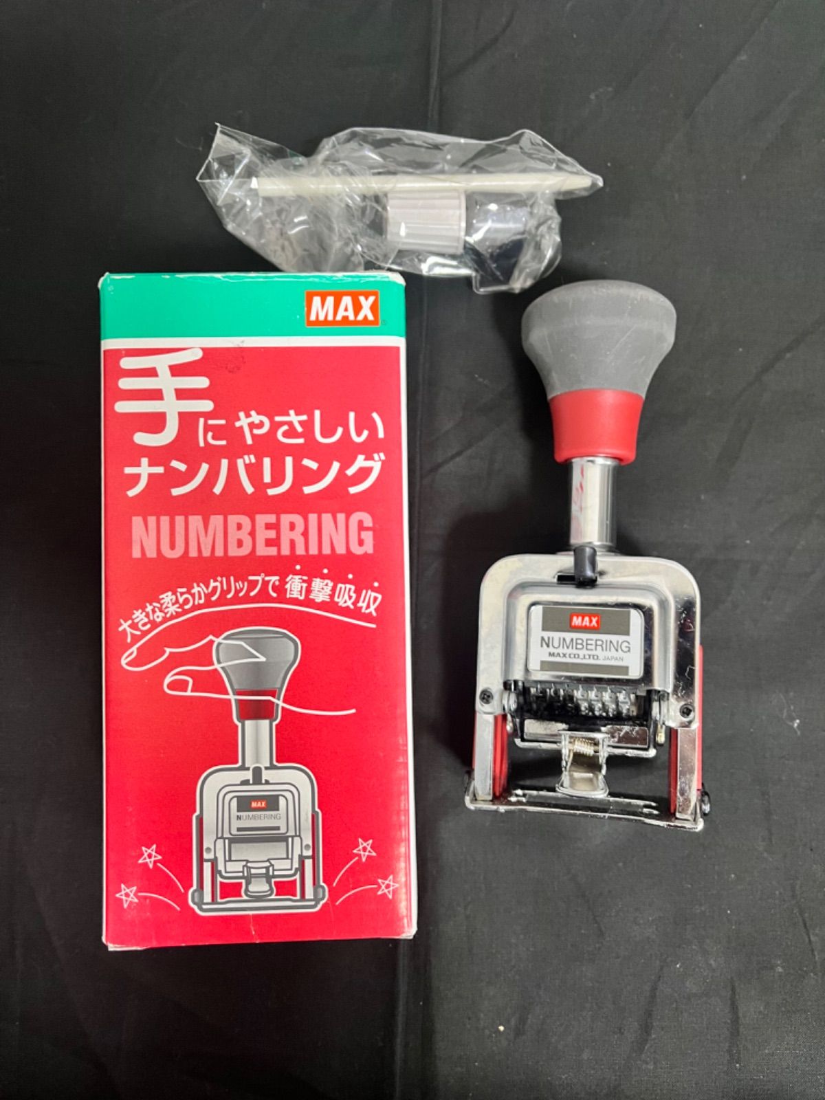 マックス ナンバリング スタンプ NR-504 1個 マックス ナンバリング NR－504の通販