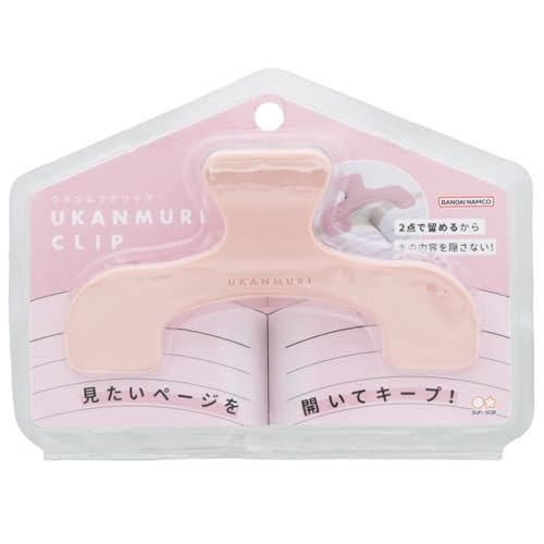 サンスター文具 クリップ ダイカット ウカンムリクリップ ピーチベージュ S3623335