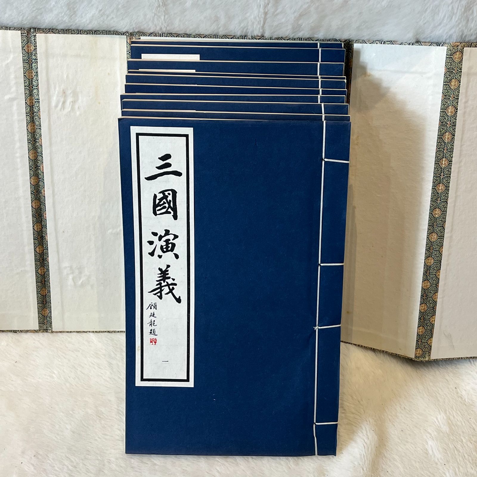 中国古典 文言文