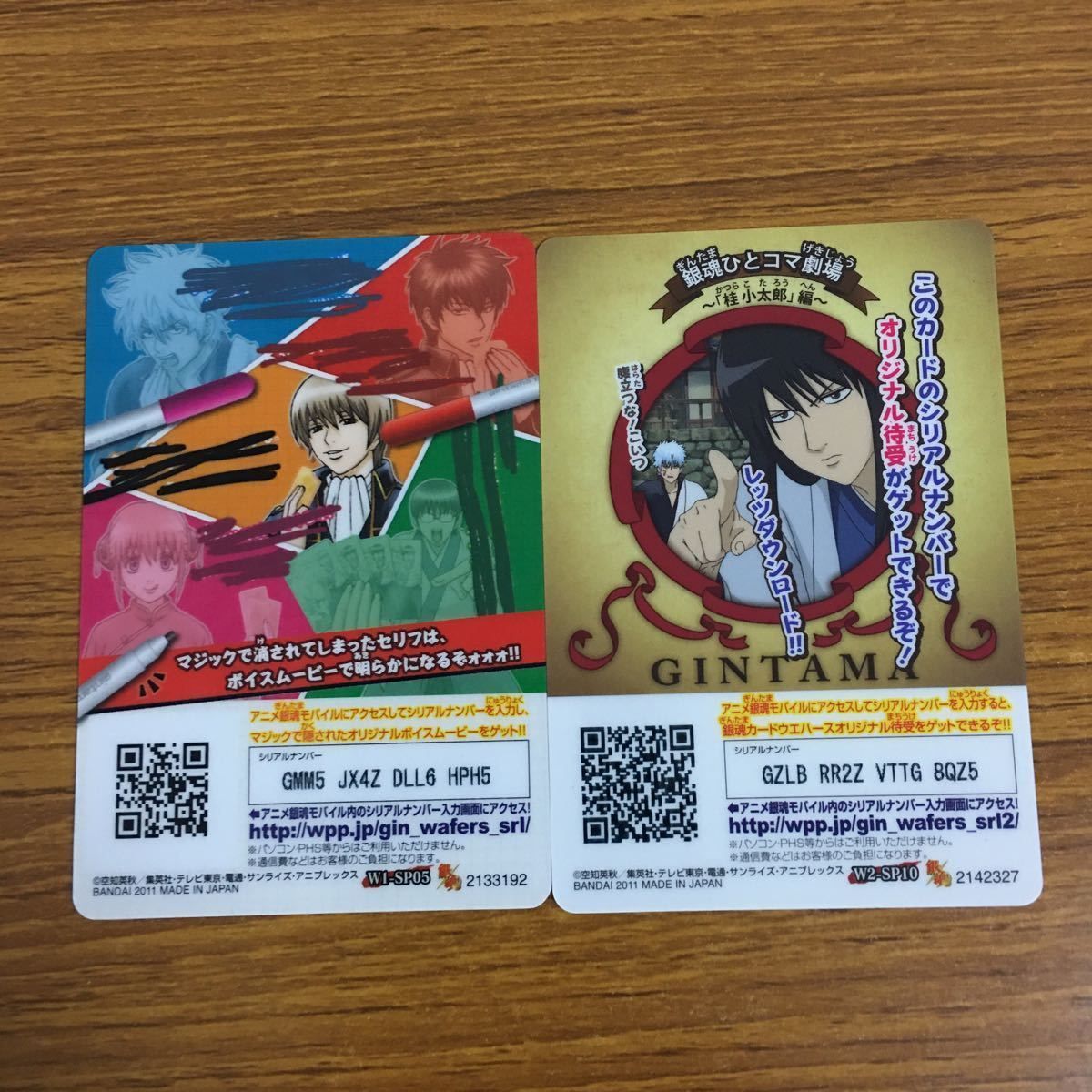 羽36 カード トレカ まとめ 銀魂 沖田 総悟 桂 小太郎 ヅラ 坂田