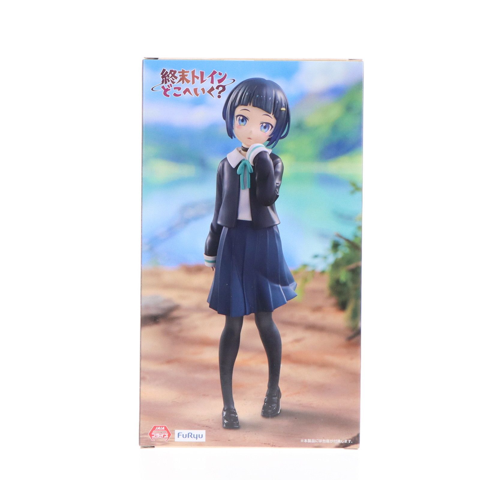 東雲晶(しののめあきら) 終末トレインどこへいく? Trio-Try-iT Figure