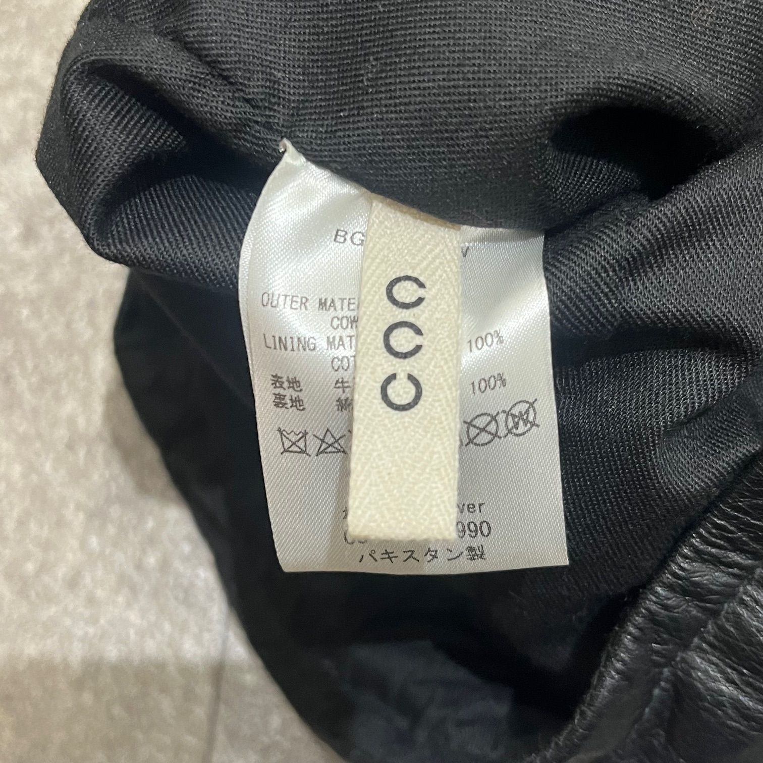 定価46200円 CCU COBY