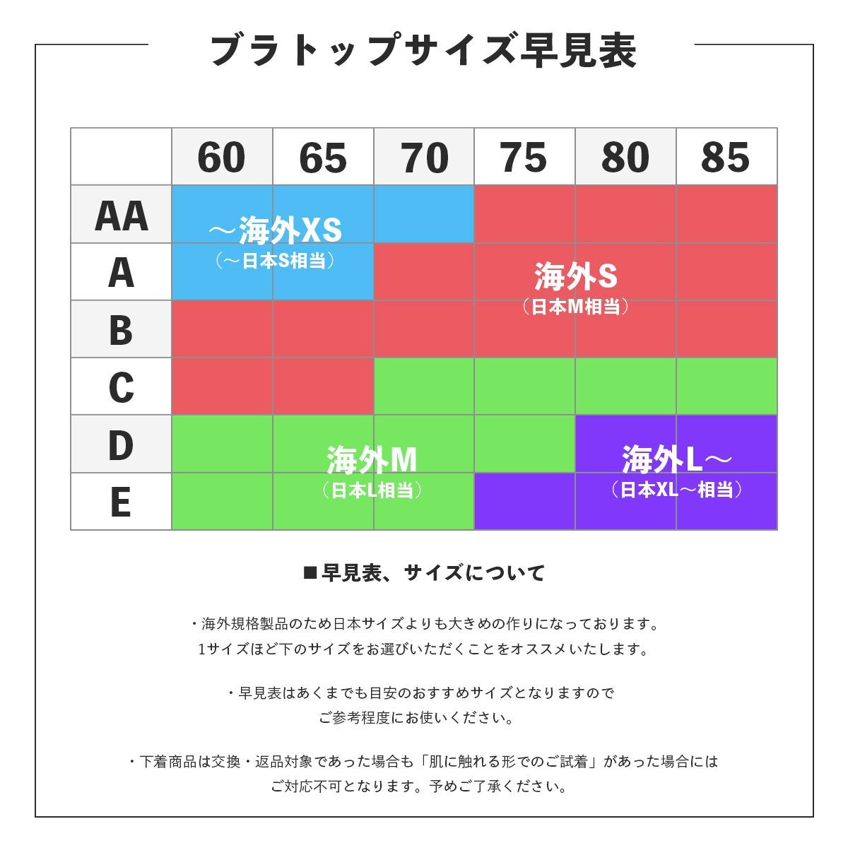 ショーツ