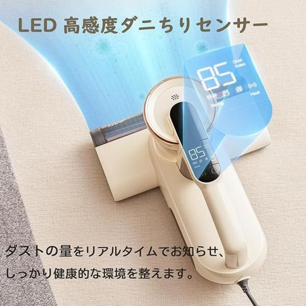 ふとん用ダニクリーン UV除菌