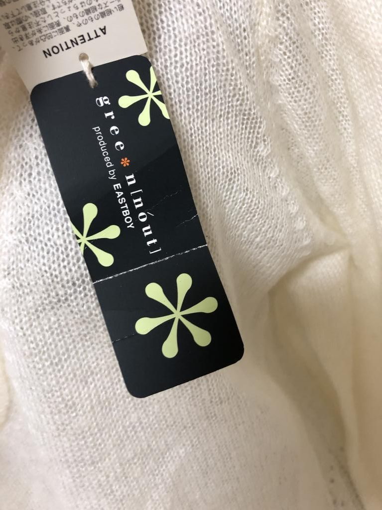 イーストボーイ 大きいサイズ レディース ニット セーター 長袖