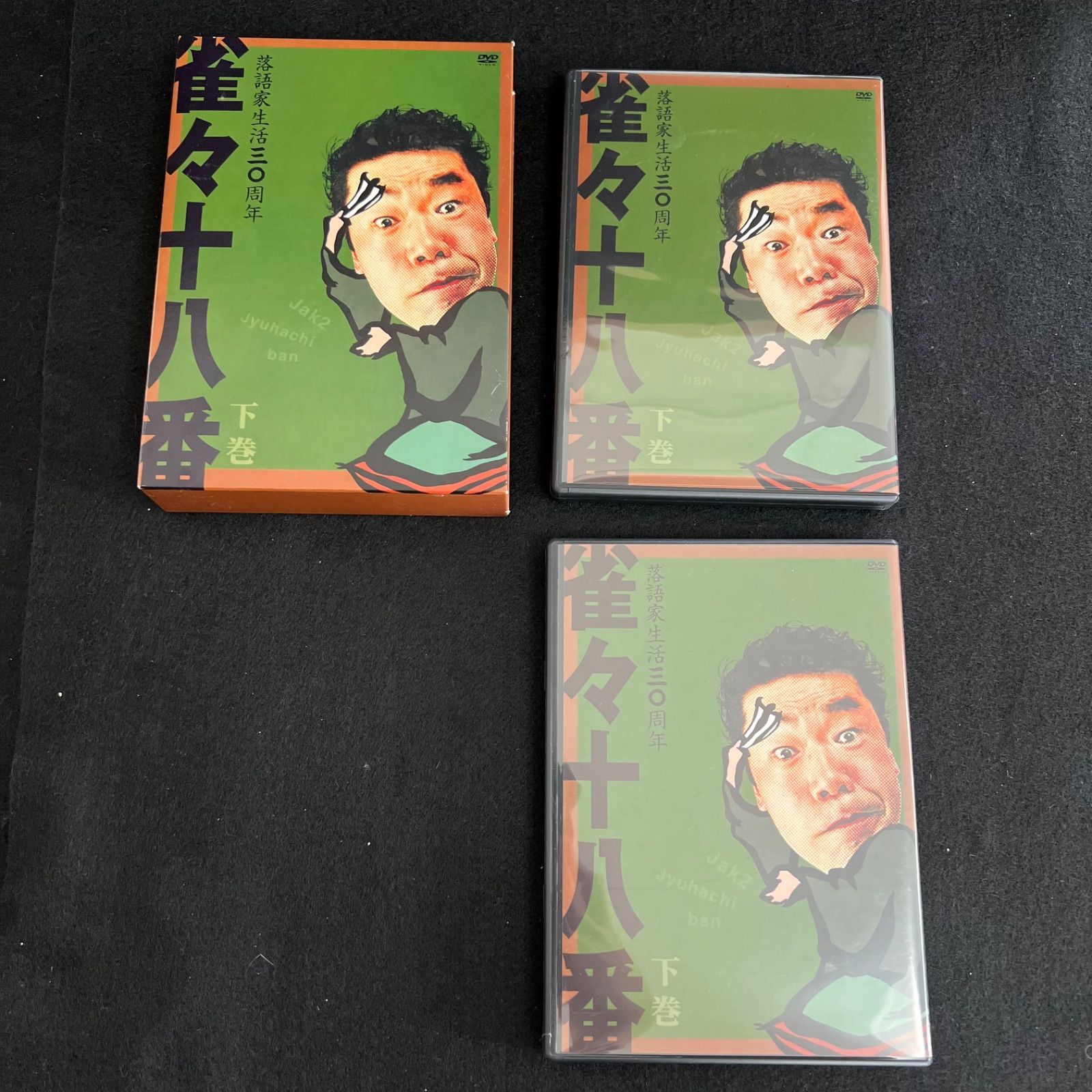 セル版