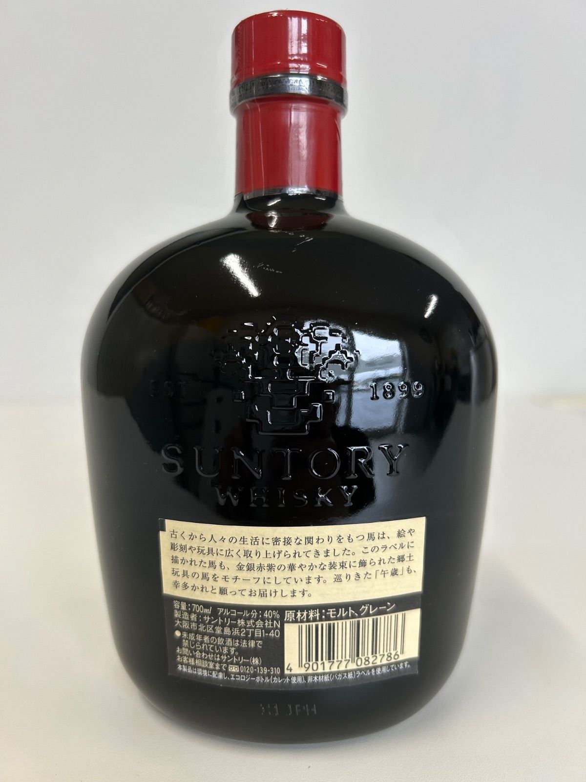 サントリーオールド 干支ボトル 午歳 古酒未開封 【公式通販】